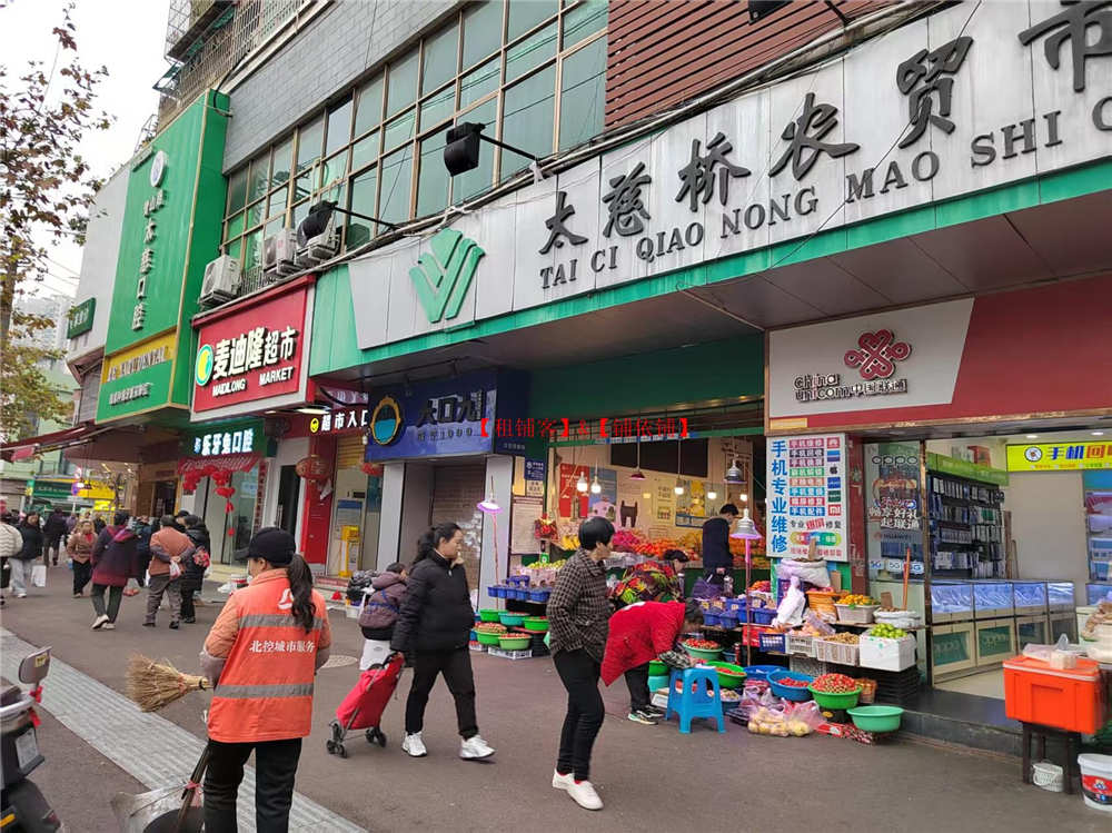 青山小区农贸市场旁75平青羊肉粉店，2.8万低价急转